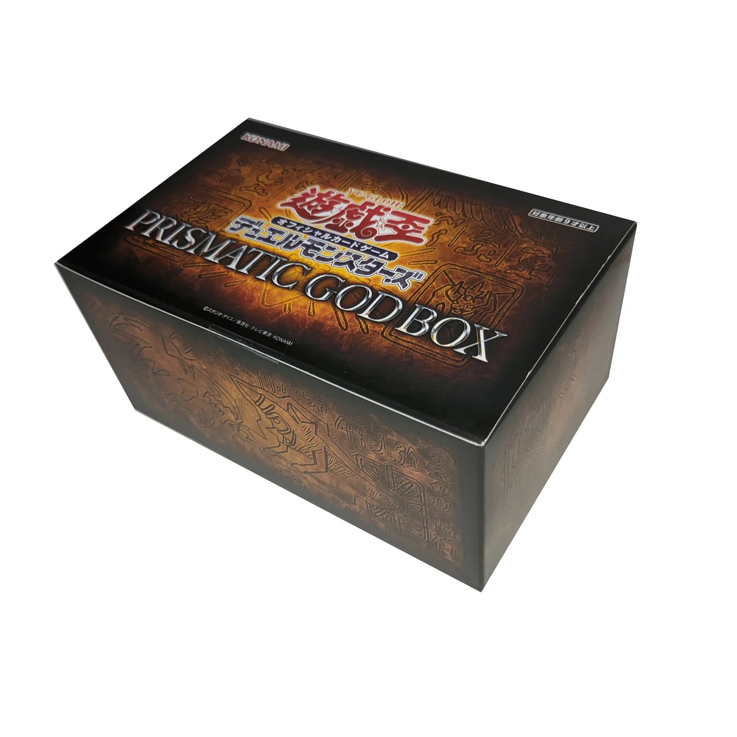 遊戯王 PRISMATIC GOD BOX SPECIAL PACK Yu-Gi-Oh! OCG Special Set :