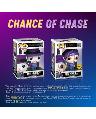 Funko POP! Animation Figure: My Hero Academia - Burnin (Special Edition) #1484 фигурка