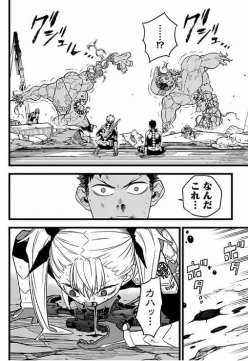 KAIJU NO. 8, Vol. 2