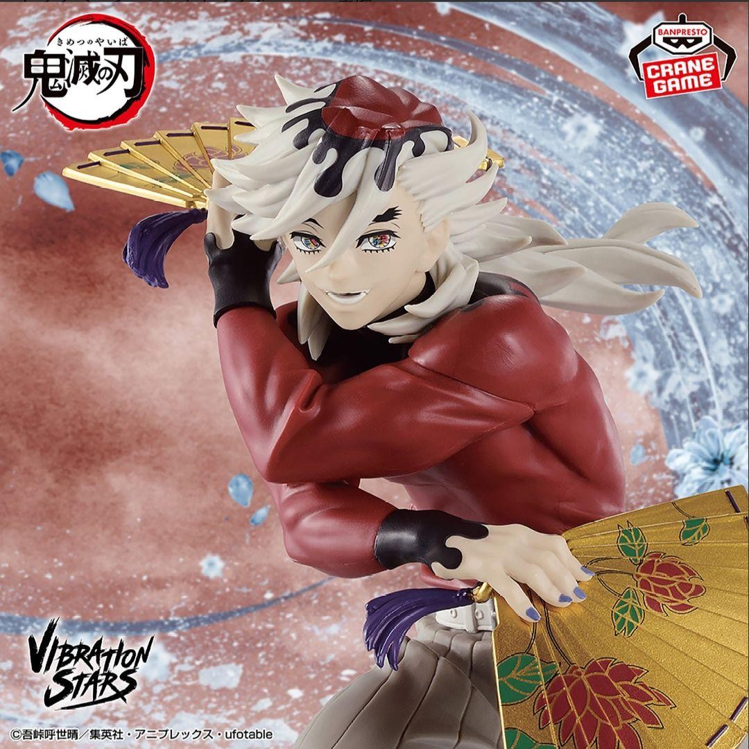Banpresto - Demon Slayer: Kimetsu no Yaiba - DOMA Vibration Stars Figure