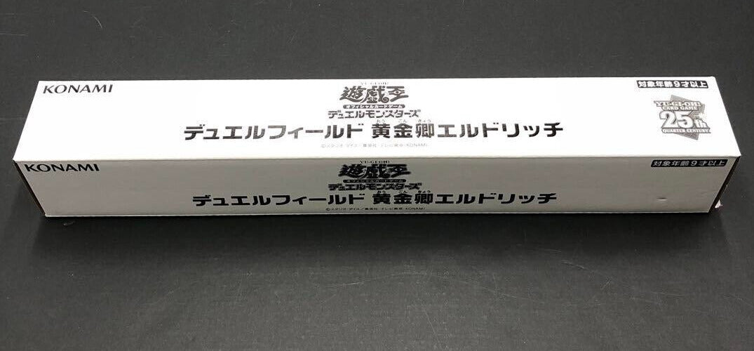Yugioh Official Playmat Eldlich the Golden Lord YUDT 2023 Japanese