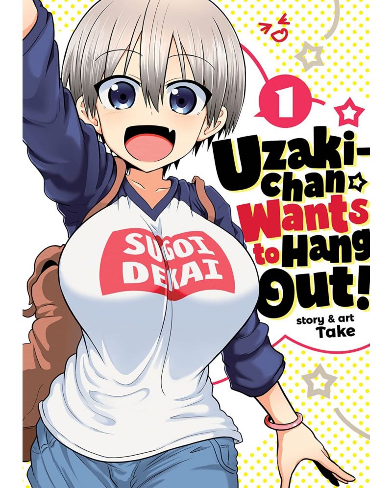 Манга Uzaki-chan Wants to Hang Out, Vol. 1
