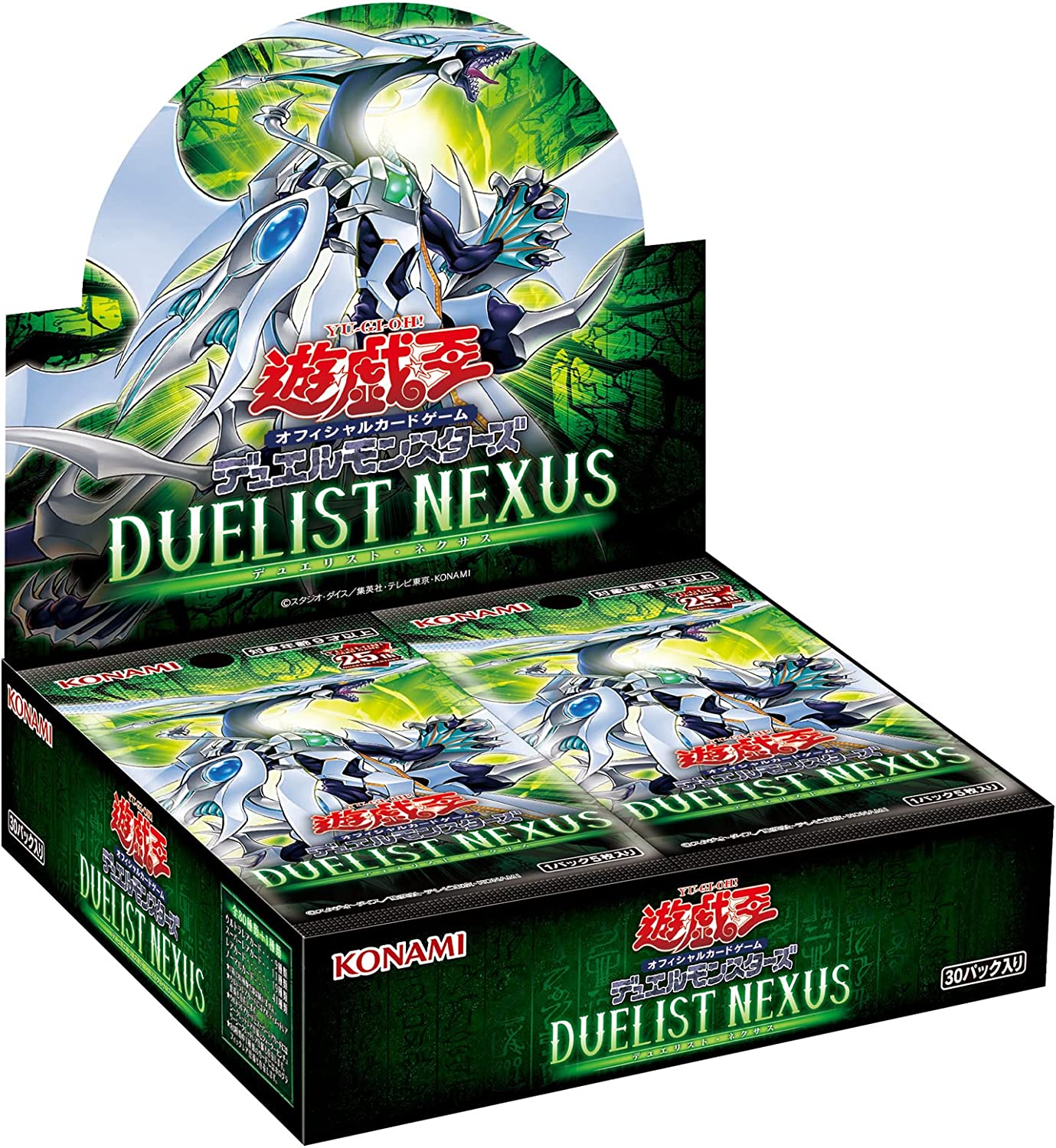 Yu-Gi-Oh! TCG Duelist Nexus Booster Box