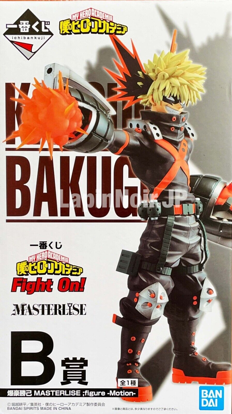 My Hero Academia figure Katsuki Bakugo MASTERLISE Motion B Ichiban kuji Fight On, Bandai, колекционерска фигурка