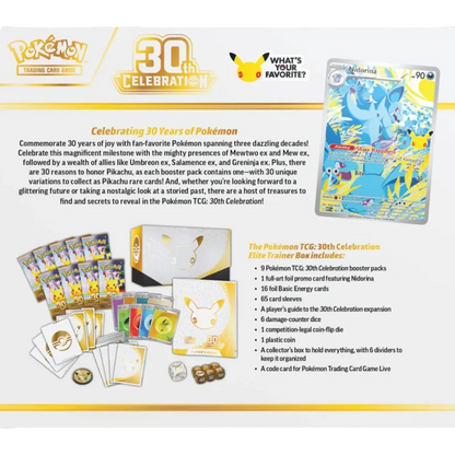 Pokémon TCG: 30th Celebration Elite Trainer Box