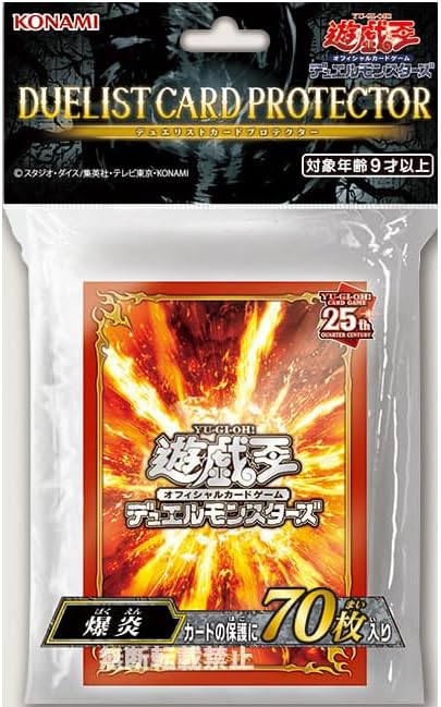 YuGiOh OCG Duel Monster Duelist Card Protector Explosion Card Sleeve 70