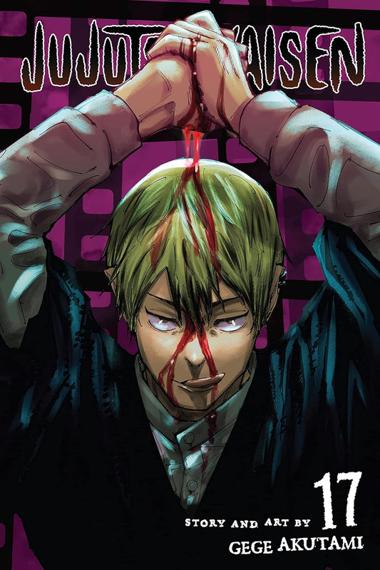 JUJUTSU KAISEN Манга, Vol. 17