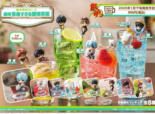 Фигурка Gintama Ochatomo Series Trading Figure 5cm Too Free Tea House