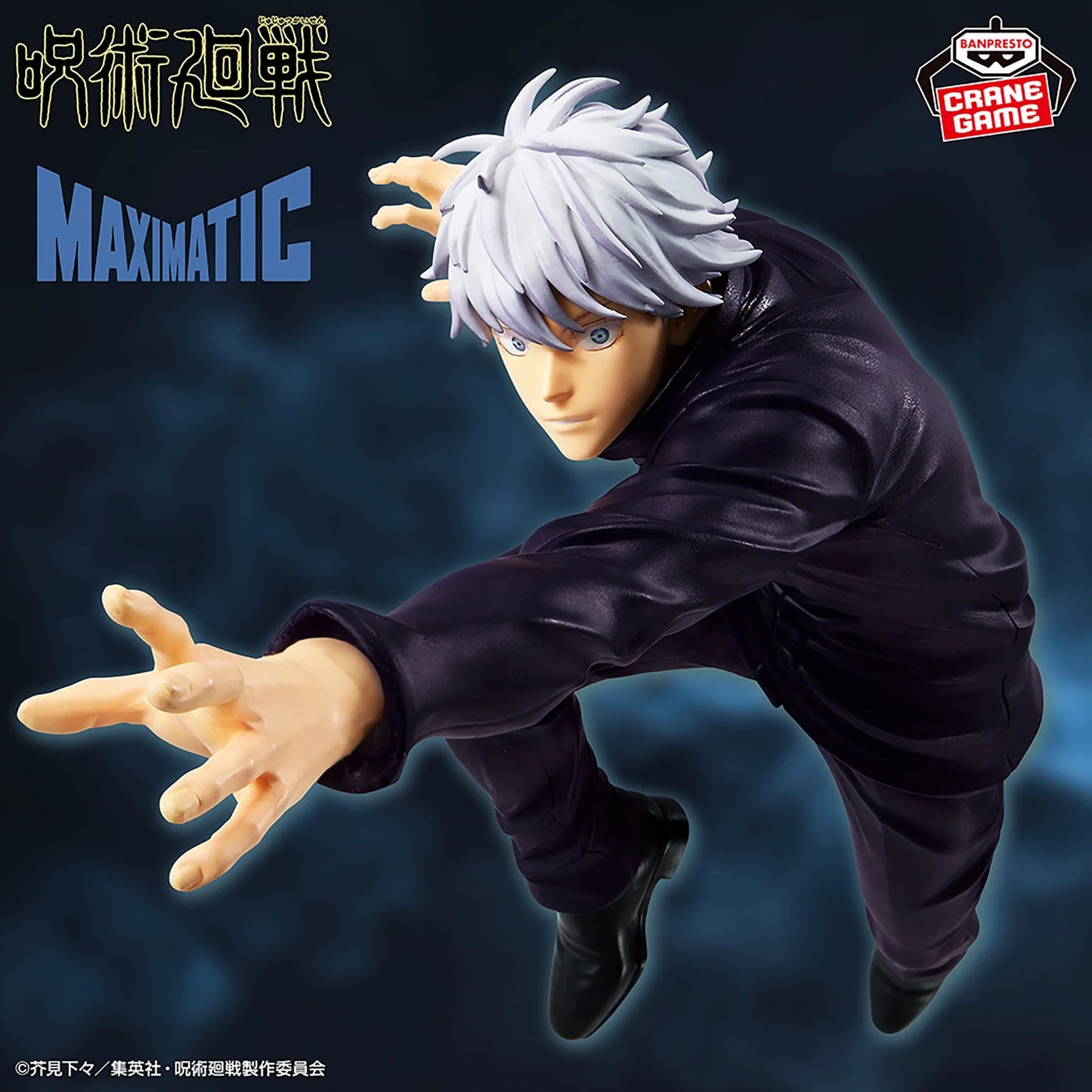 Jujutsu Kaisen Satoru Gojo Ⅱ Maximatic