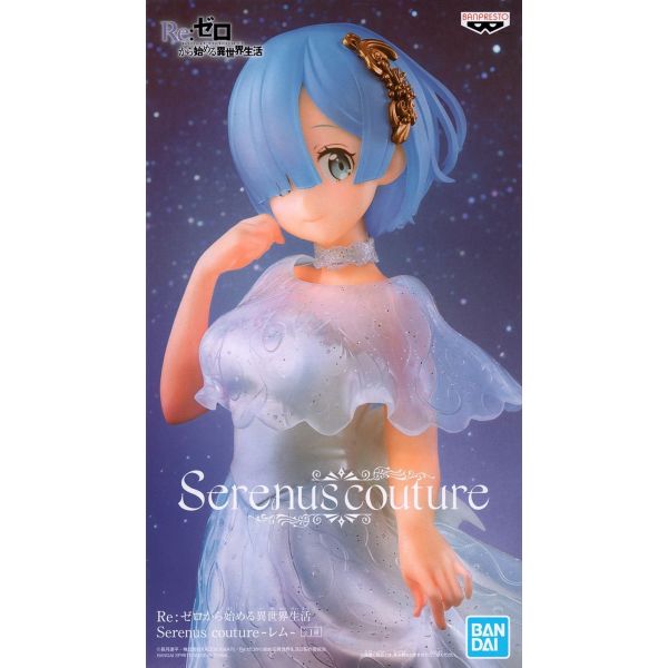 Re:Zero Starting Life in Another World Serenus Couture Rem фигурка