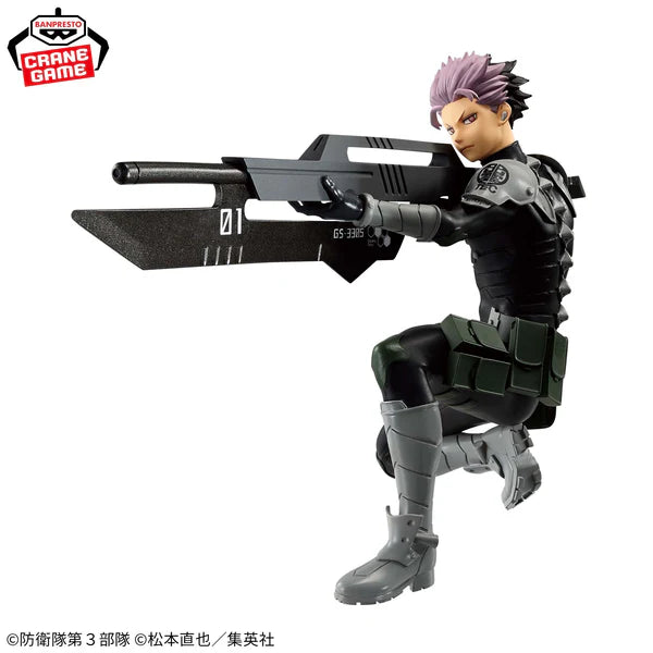 Kaiju No. 8 Figure- Gen Narumi