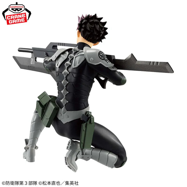 Kaiju No. 8 Figure- Gen Narumi