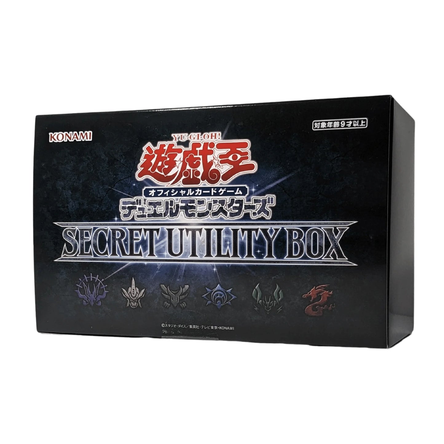 Secret Utility Box (Japanese)