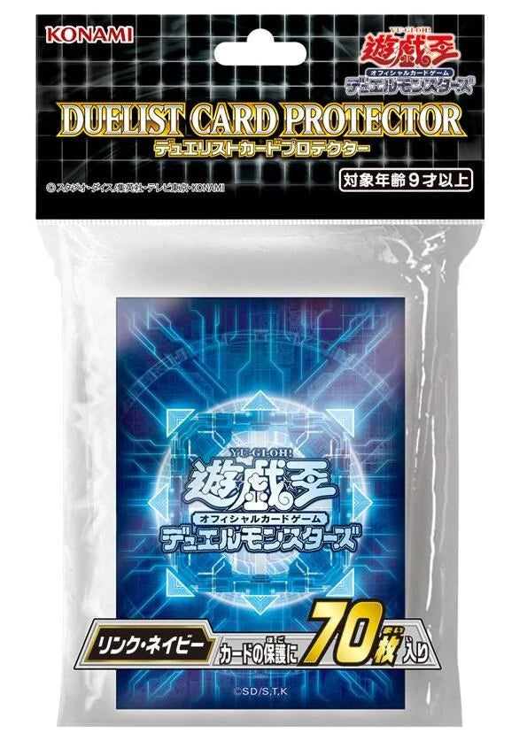 Yu-Gi-Oh! Duelist Card Protector - 70-Pack (Link Blue)