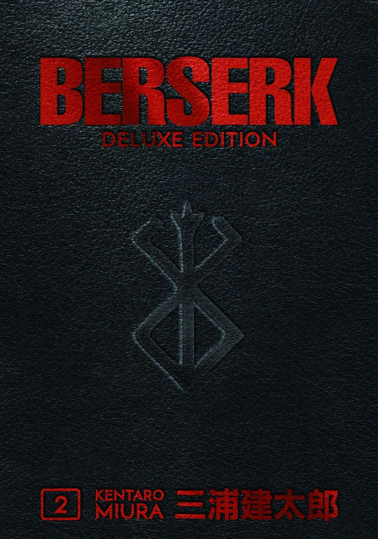 BERSERK: Deluxe Edition Манга, Volume 2