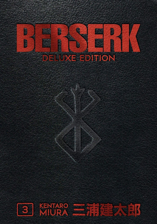 BERSERK: Deluxe Edition Манга, Volume 3