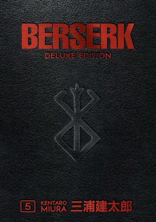 BERSERK: Deluxe Edition Манга, Volume 5