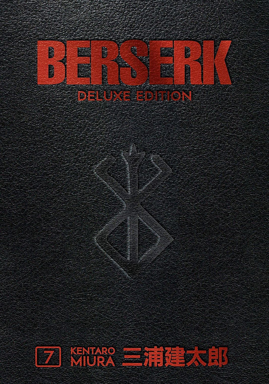 BERSERK: Deluxe Edition Манга, Volume 7