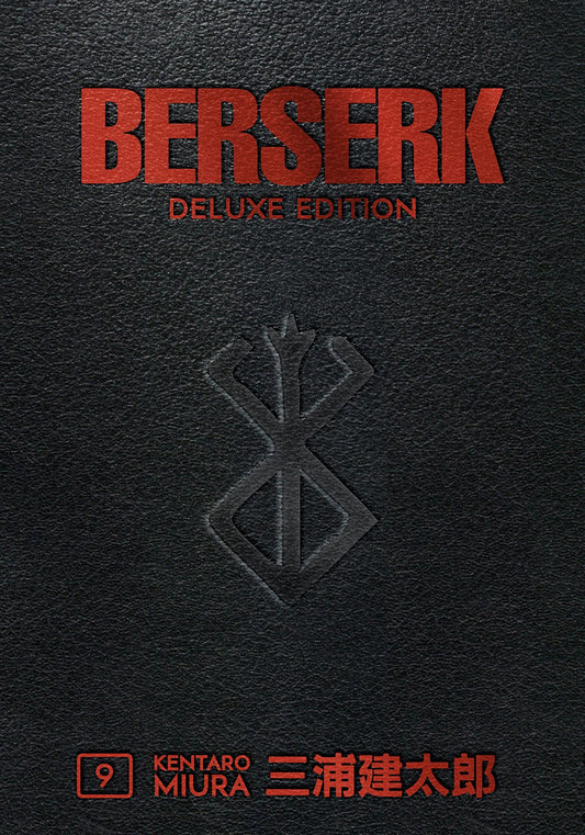 BERSERK: Deluxe Edition Манга, Volume 9