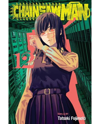 Манга CHAINSAW MAN, Vol. 12