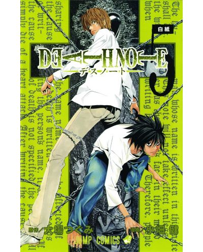 Death Note, Volume 5