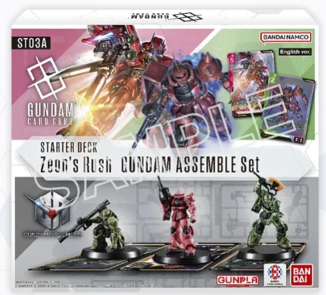 Gundam TCG - Starter Deck Special Edition Zeon's Rush [ST03A]