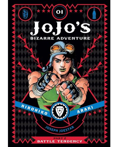 JOJO`S BIZARRE ADVENTURE: Part 2: Battle Tendency, Vol. 1