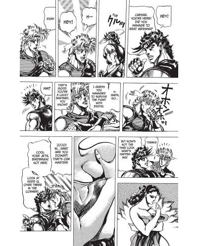 JOJO`S BIZARRE ADVENTURE: Part 2: Battle Tendency, Vol. 3