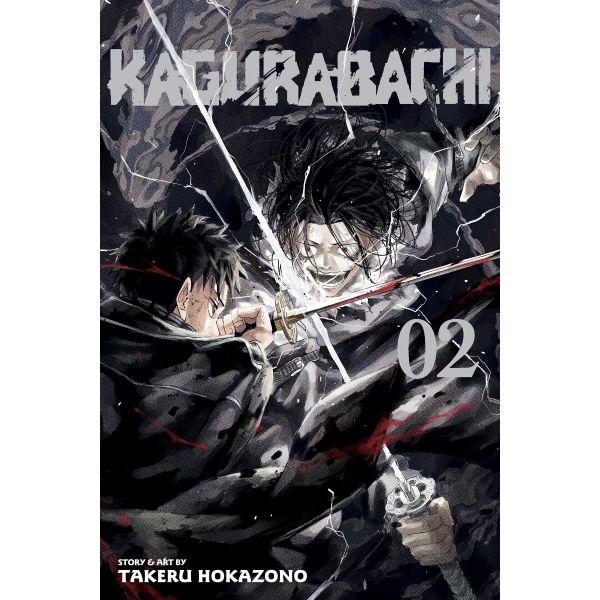 Kagurabachi, Vol. 2