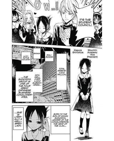 KAGUYA-SAMA: Love Is War, Volume 1