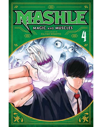 Манга MASHLE: Magic and Muscles, Vol. 4