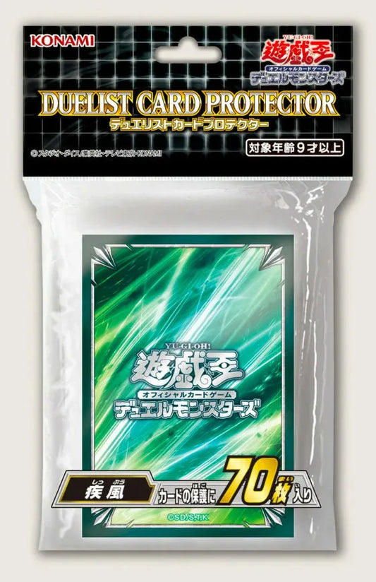 YuGiOh Official Konami Whirlwind Duelist Card Protector 70