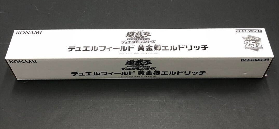 Yugioh Official Playmat Eldlich the Golden Lord YUDT 2023 Japanese