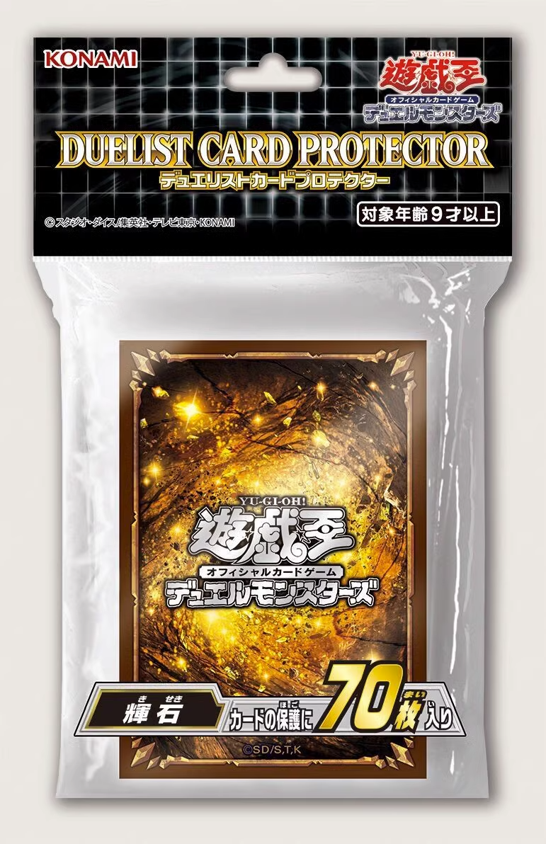 YuGiOh OCG Duel Monster Duelist Card Protector Pyroxene Card Sleeve 70
