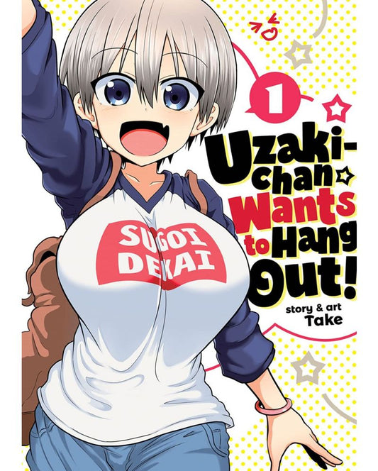 Манга Uzaki-chan Wants to Hang Out, Vol. 1